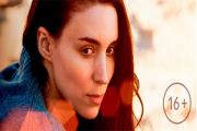 КИНОАФИША НА 01.03.2017 – 07.03.2017