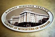 Кабмин повысил размер стипендий