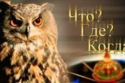 В ХНУРЭ собирают команду знатоков