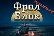 Побывать в виртуальной квест-комнате